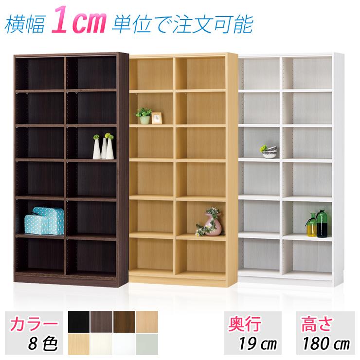 ラック 本棚 収納棚 オープンラック 収納ラック 整理 スキマ収納 隙間
