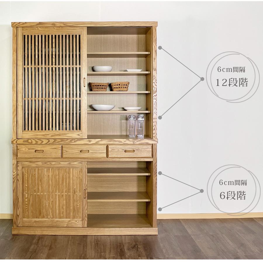 食器棚 130幅 ダイニングボード 130 格子 水屋 日本製 高級 カップ