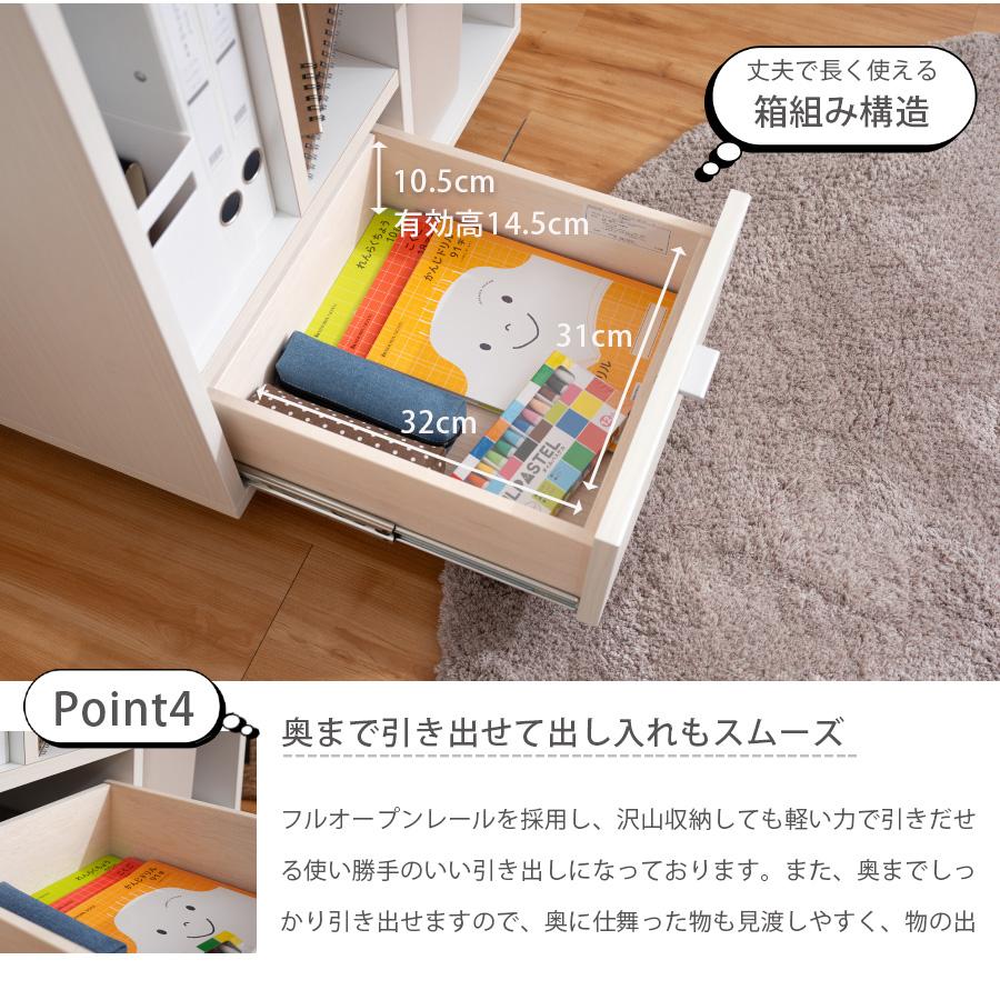 ラック フリーラック シェルフ マルチラック 幅40 ランドセルラック