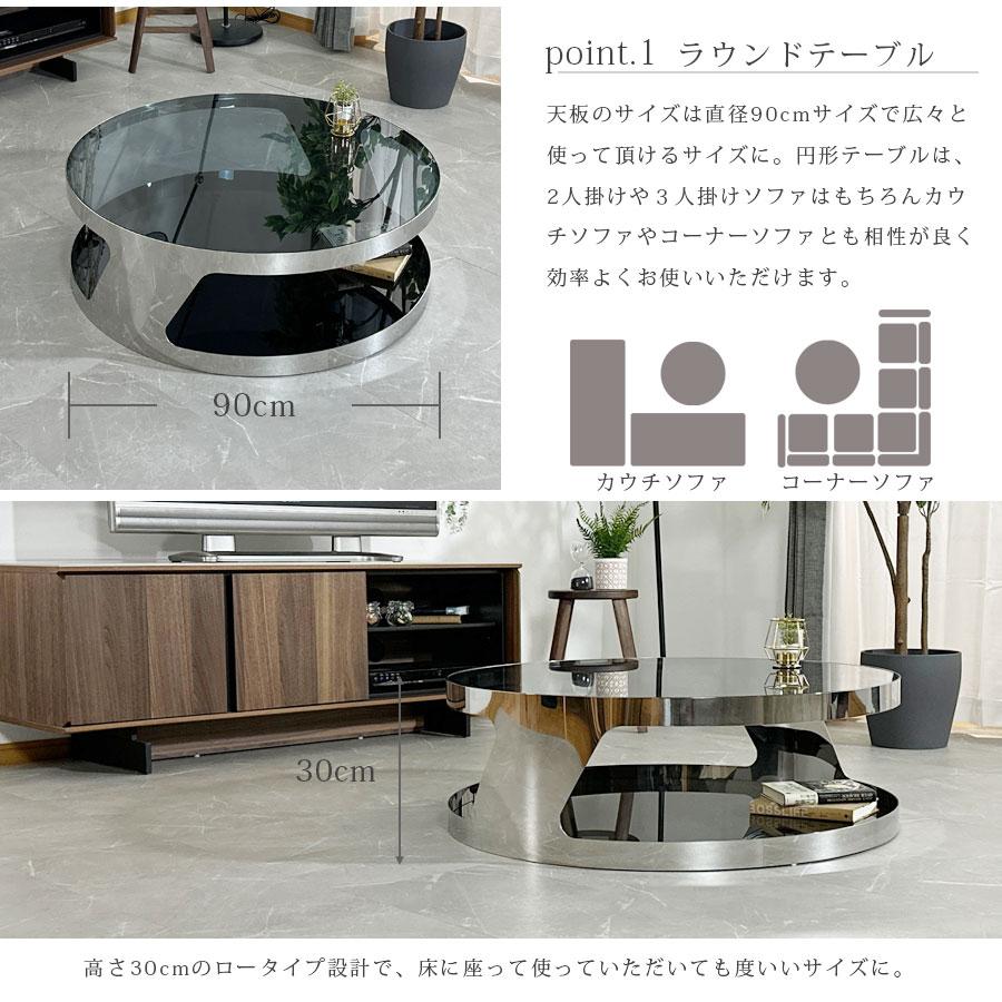 センターテーブル ガラステーブル ブラックガラス 幅90 おしゃれ