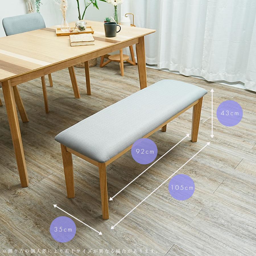 ダイニングテーブルセット 4人掛け 4点セット 幅135cm ダイニング