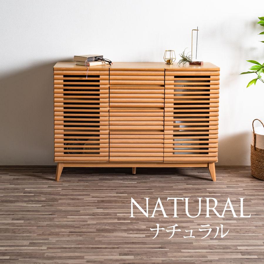 サイドボード リビングボード キャビネット リビングチェストリビング
