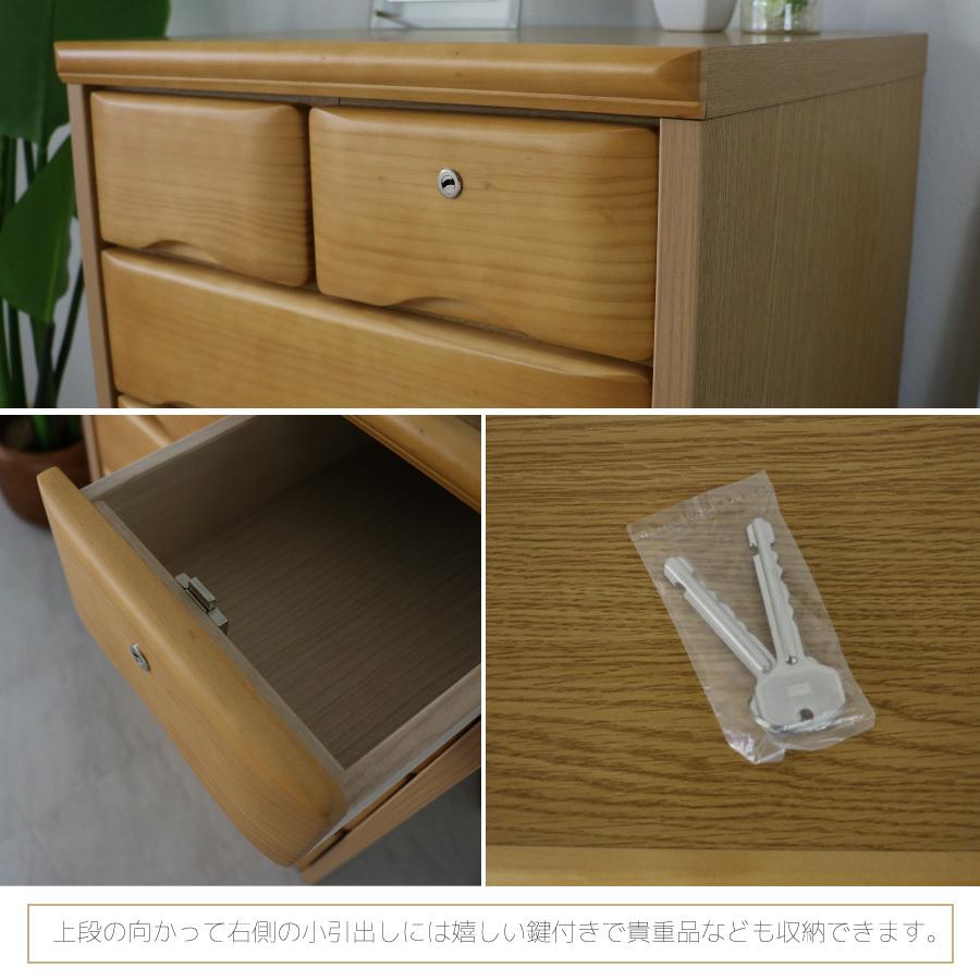 チェスト 幅50cm 4段 タンス 箪笥 ローチェスト 50幅 整理たんす 衣類