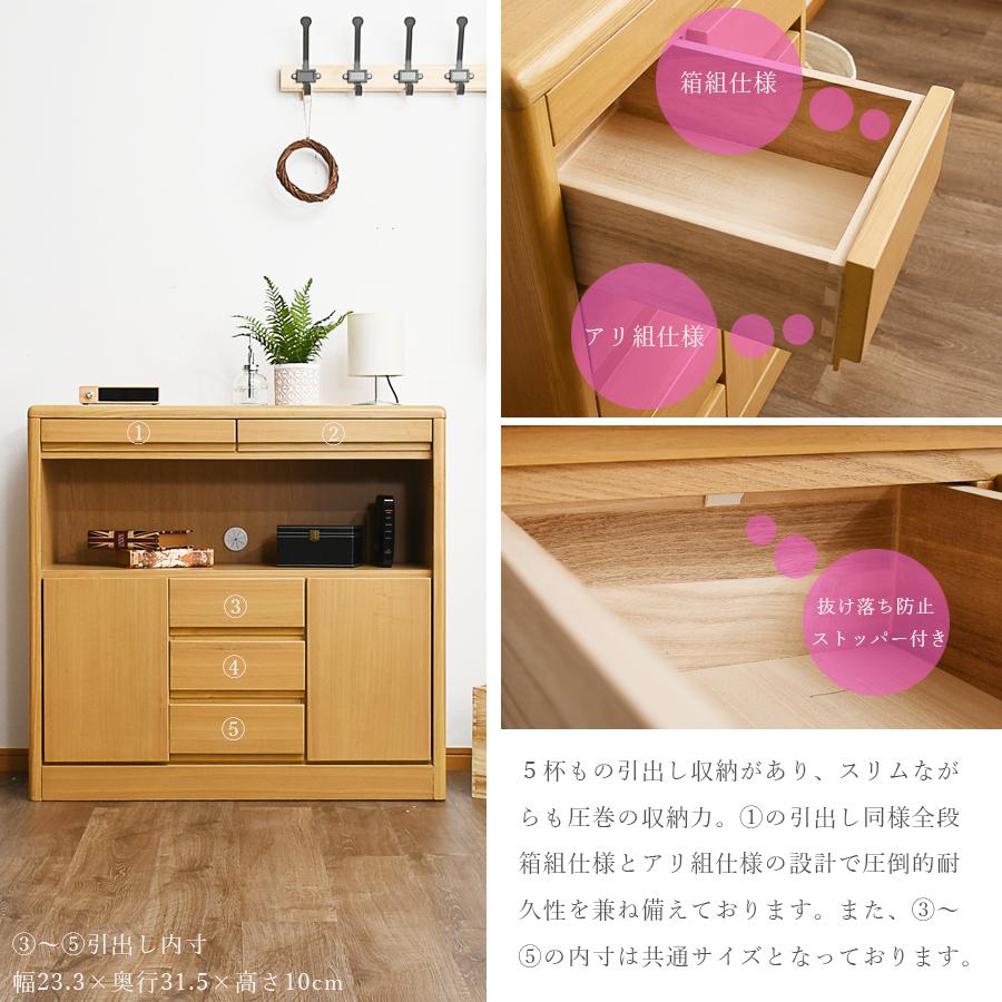 電話台 FAX台 でんわ台 ファクス台 完成品 コード穴付 木製 収納 90幅