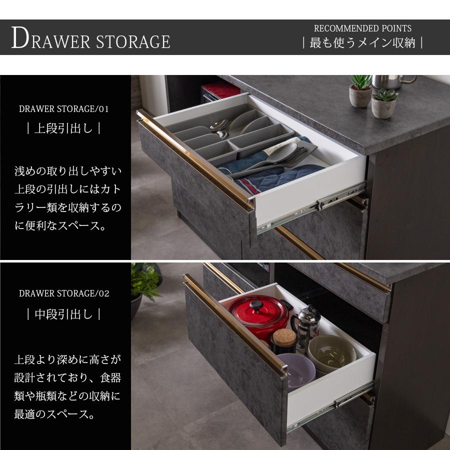 キッチンカウンター 幅90 完成品 キッチン収納 レンジ台 モダン