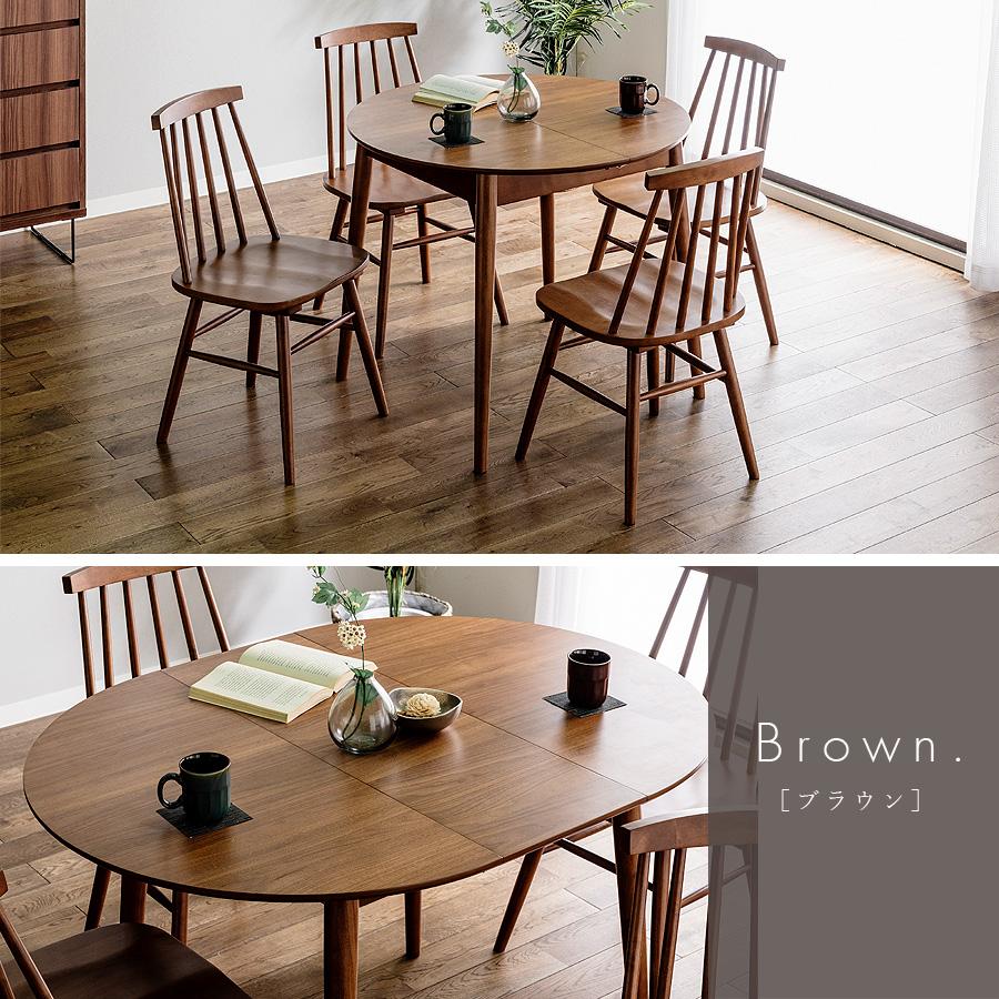 ダイニングセット ダイニングテーブルセット 5点セット おしゃれ 円形