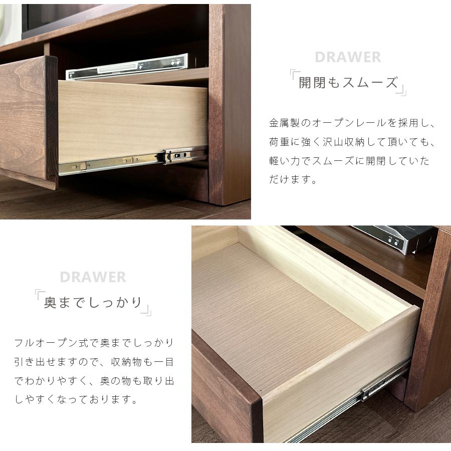 テレビ台 テレビボード TVボード ローボード 120幅 幅120cm AV収納家具