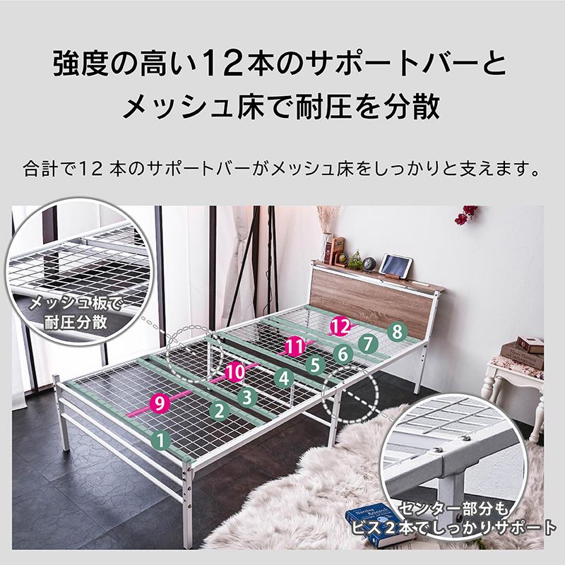 ARTTOWN ベッド ベッドフレーム シングルベッド スチールベッド 宮棚