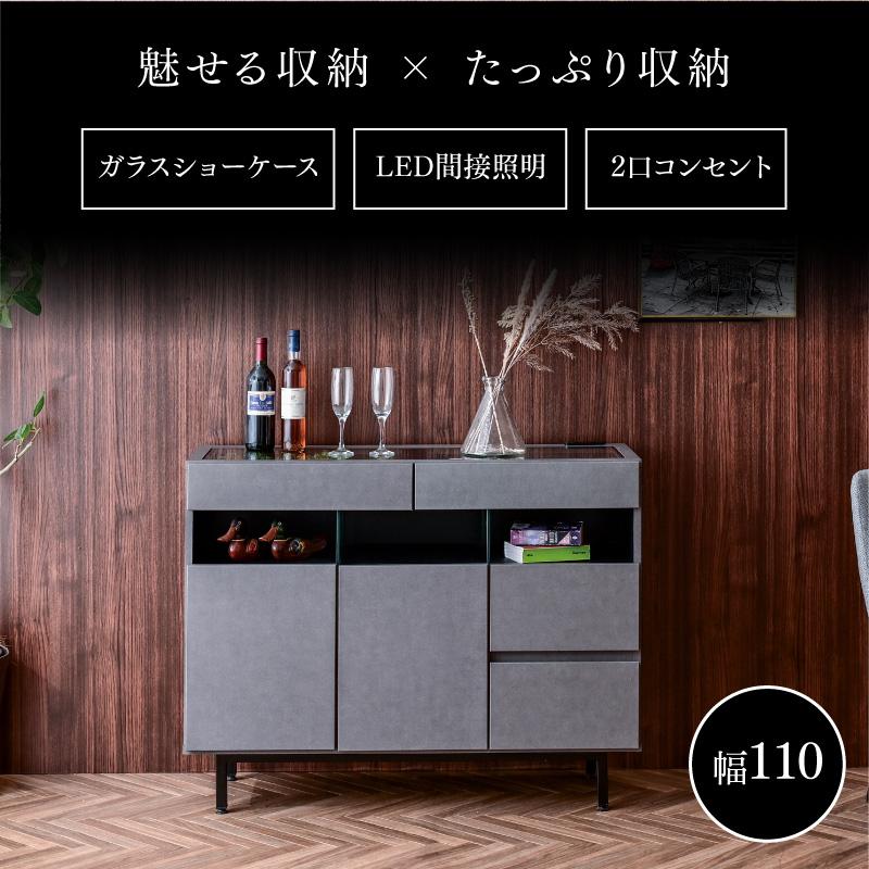 ラック キャビネット コレクションラック リビング収納 収納家具