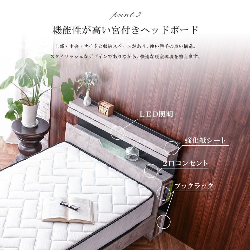 ベッド シングル フレーム ベッドフレーム シングルベッド LED 宮棚 2