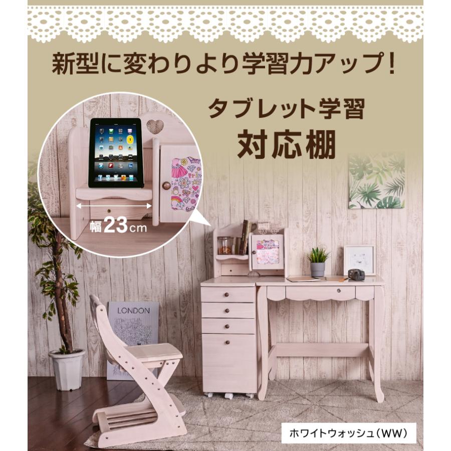 タブレット対応 コンパクト 学習机 (デスクのみ) 3点セット 学習デスク