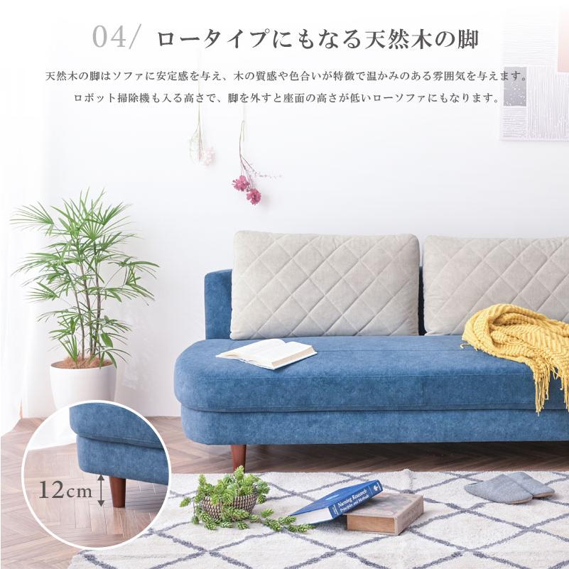 ツートンソファ ツートン バイカラー 2色 天然木 ファブリック 幅186cm