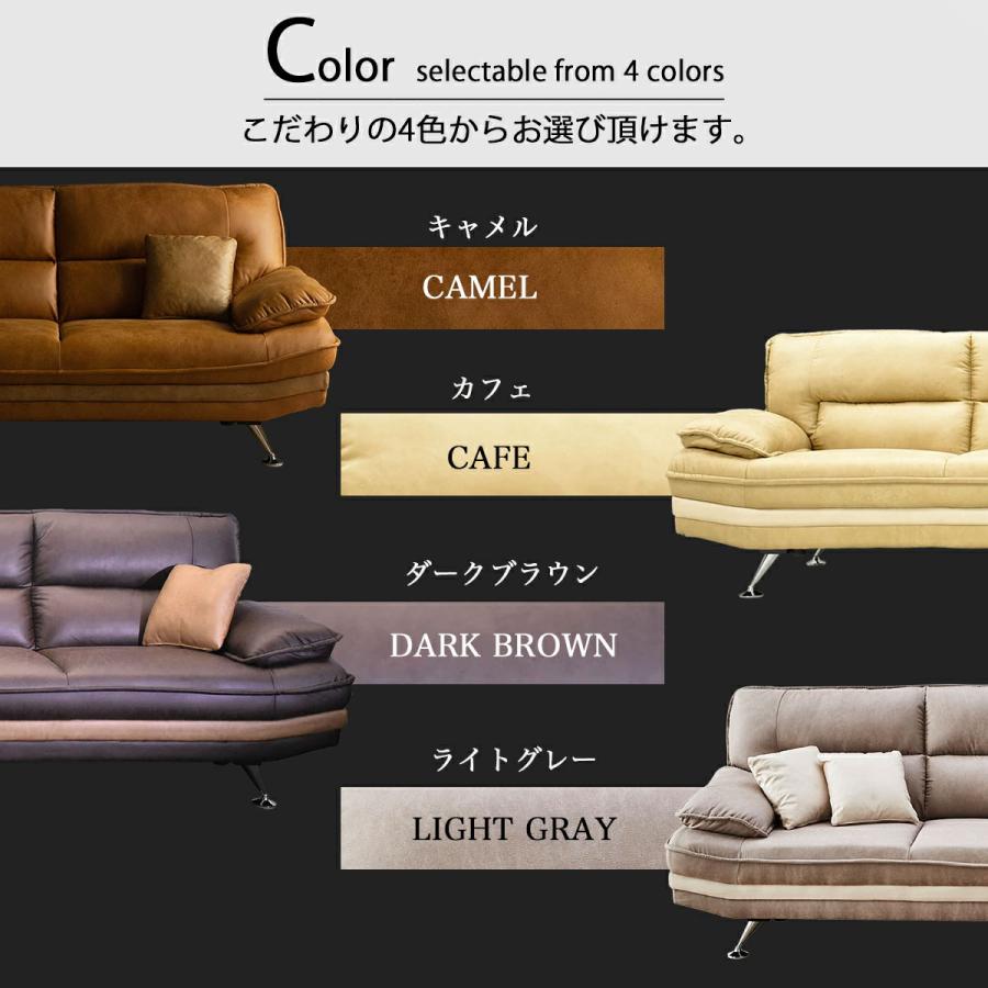 開梱設置付 ソファ 3人掛け 3Pソファー ソファー 3P 幅193cm SOFA 大型