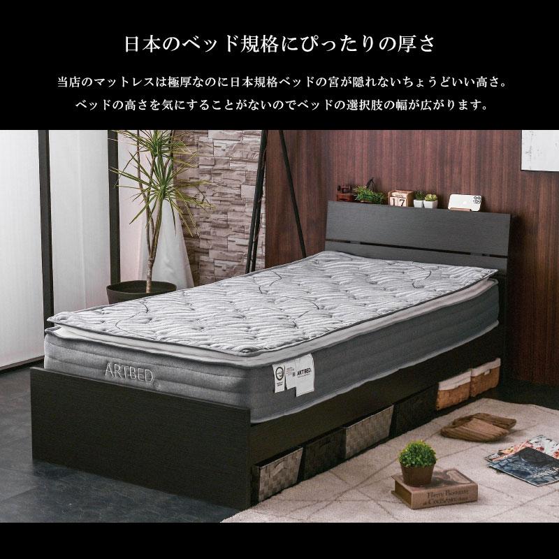 ARTTOWN マットレス シングル 高級 固め 硬め ピロートップ付き