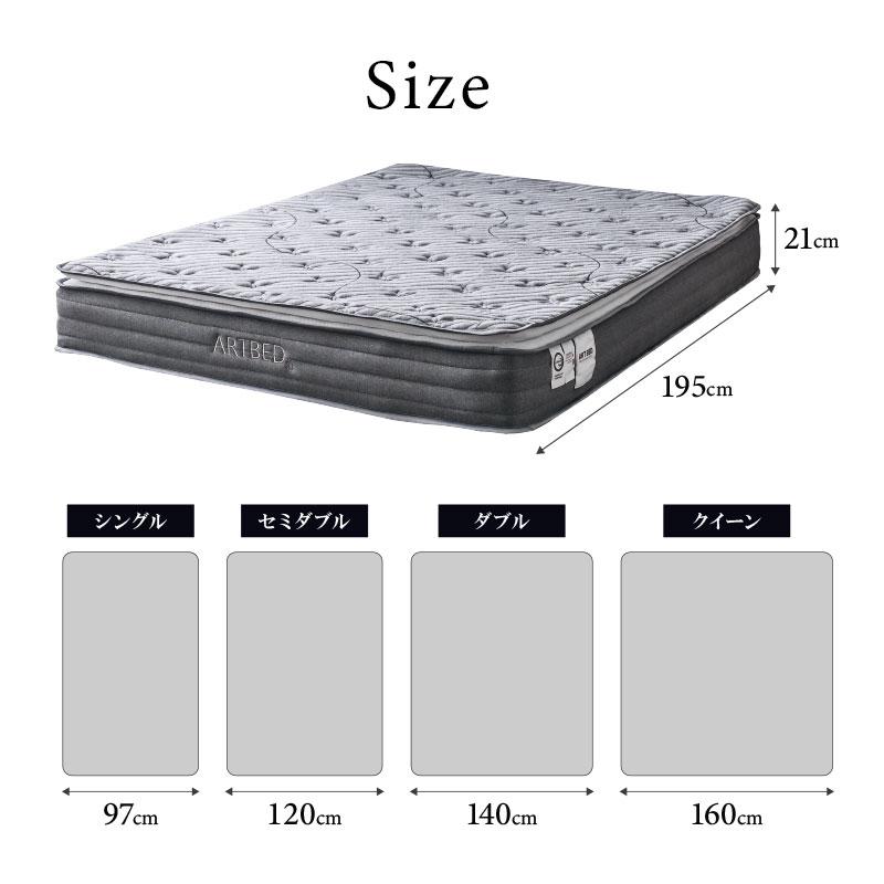 ARTTOWN ダブルサイズ 高級 固め 硬め ピロートップ付き ポケット