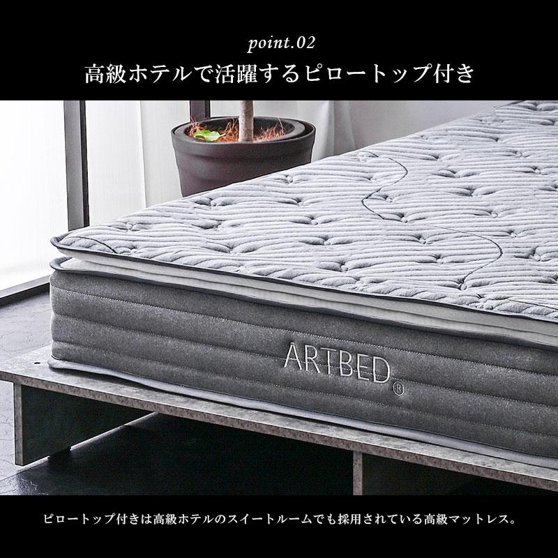 ARTTOWN ダブルサイズ 高級 固め 硬め ピロートップ付き ポケット