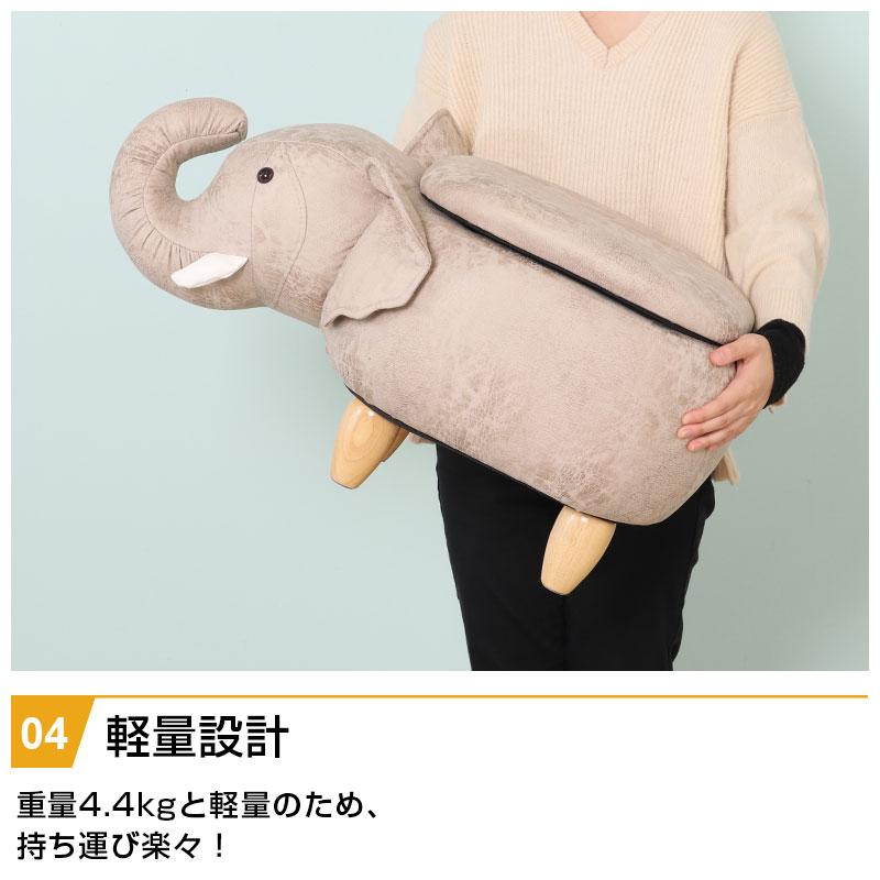 ビッグアニマルスツール ゾウ 収納付き 天然木 木製 幅70cm 耐荷重80kg