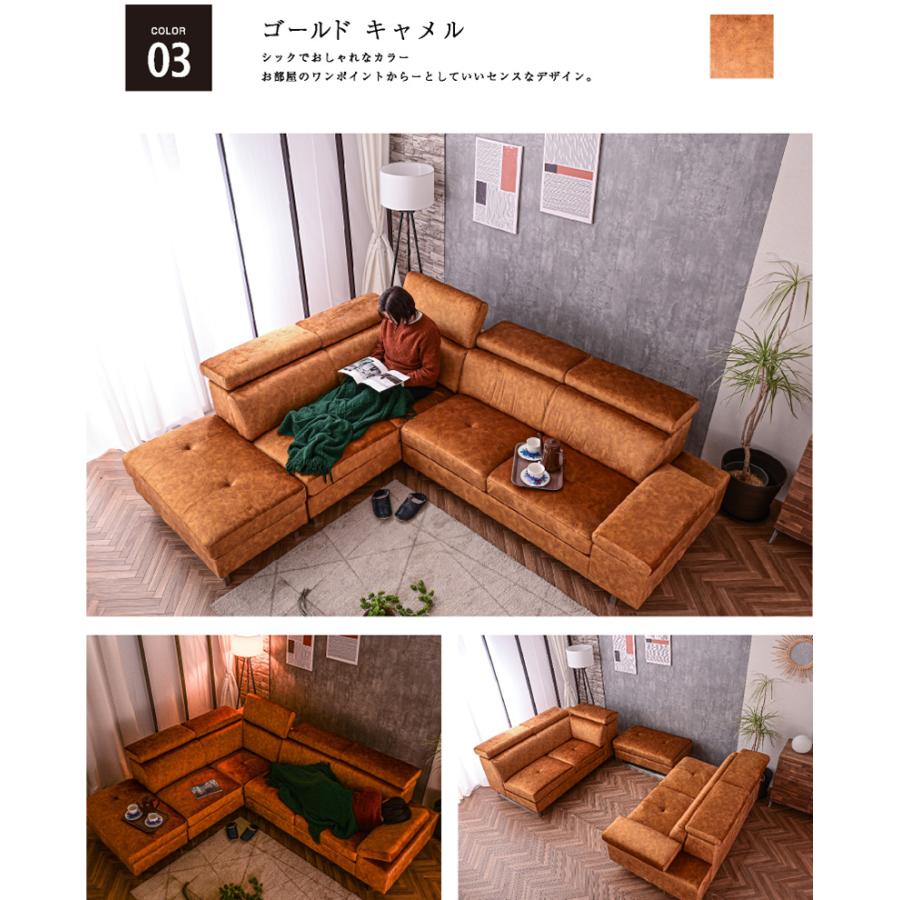 ARTTOWN カウチソファ セット 左右選べる コーナー ソファー l字 L型