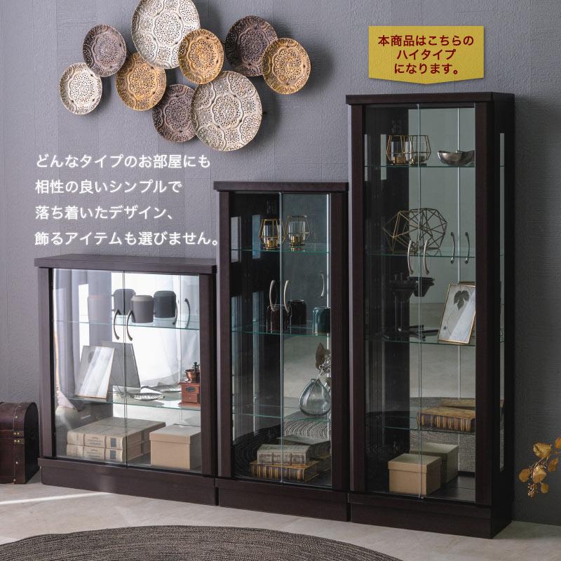 コレクションボード おしゃれ コレクションケース 幅50 奥行25 高さ