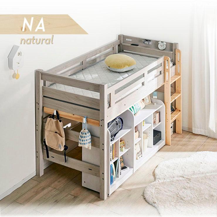 KAGUWORLD ロフトベッド シングル ハシゴ 耐荷重500kg イーニー Mid