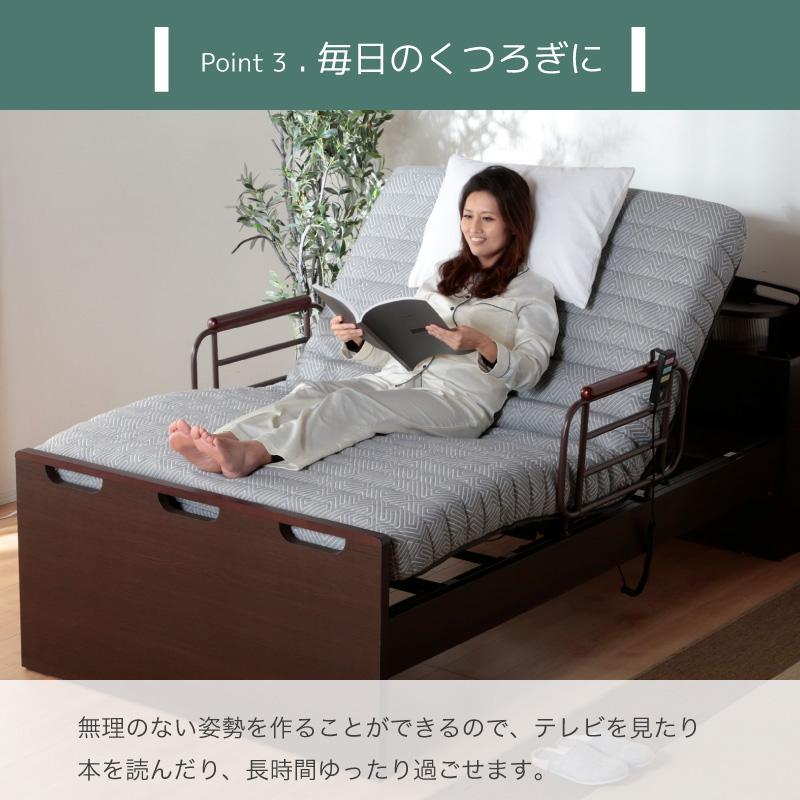 電動ベッド マットレスセット 介護ベッド リクライニングベッド 電動
