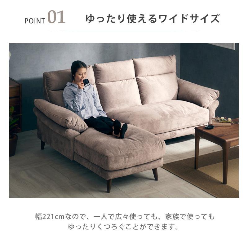 KAGUWORLD ソファ ソファー 幅220cm 3人掛け 3人用 3P カウチ カウチ