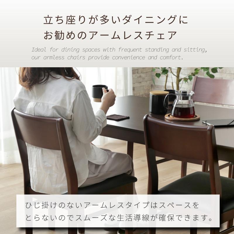 KAGUWORLD ダイニングチェア ケリー ダイニング カフェチェア 2脚 椅子