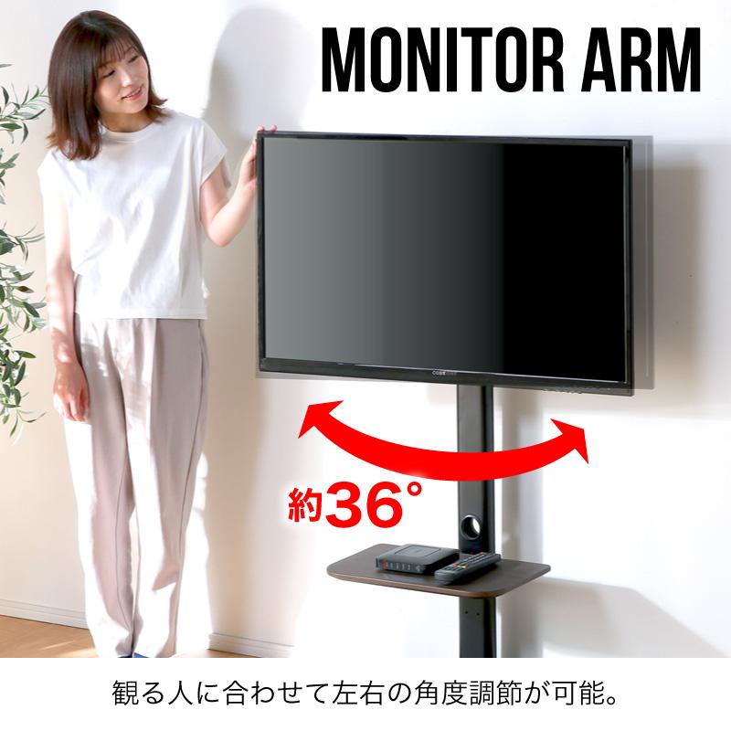 KAGUWORLD テレビスタンド 壁寄せ 木目 大理石調 最大65型対応 テレビ