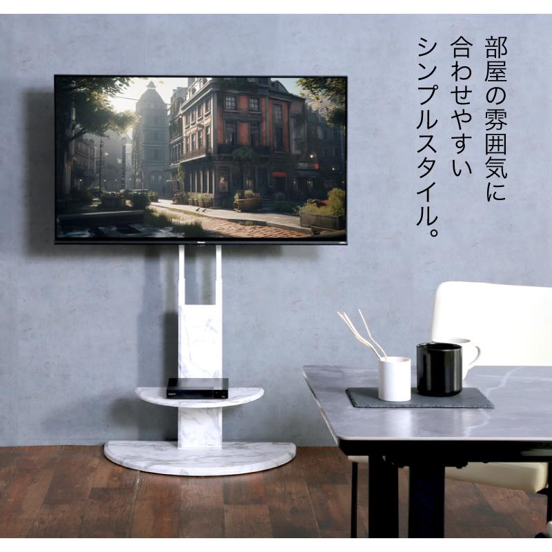 KAGUWORLD テレビスタンド ハイタイプ 壁寄せ 木目 大理石調 最大65型