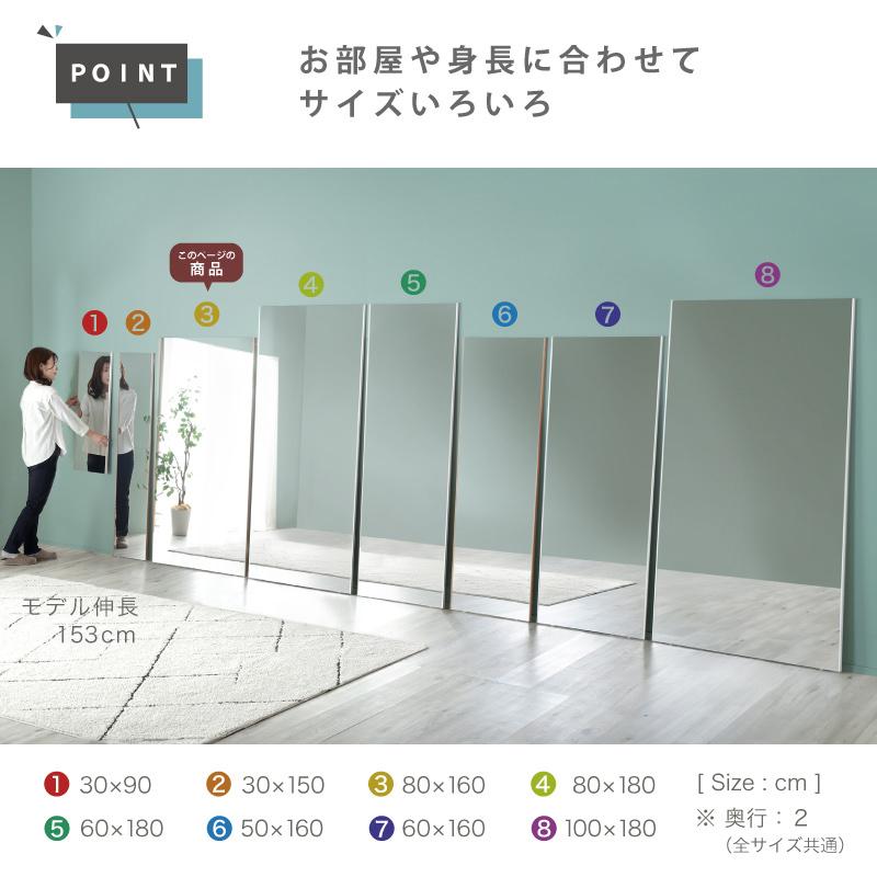 KAGUWORLD 割れない鏡 超軽量 壁掛け 全身鏡 姿見 縦 160cm 160 幅