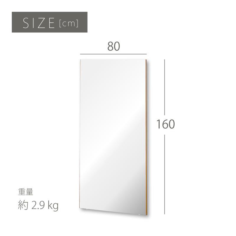 KAGUWORLD 割れない鏡 超軽量 壁掛け 全身鏡 姿見 縦 160cm 160 幅