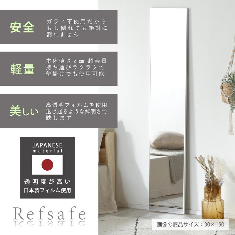 KAGUWORLD 割れない鏡 壁掛け ウォールミラー 60×180×2 180cm 幅 60cm