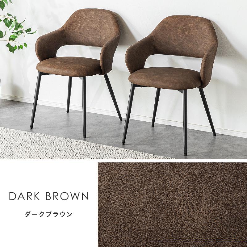 KAGUWORLD ダイニングチェア 2脚 セット ヴィンテージ チェア