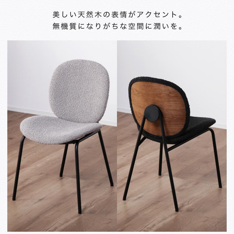 KAGUWORLD ダイニングチェア 2脚セット ラウンジチェア ホテルライク