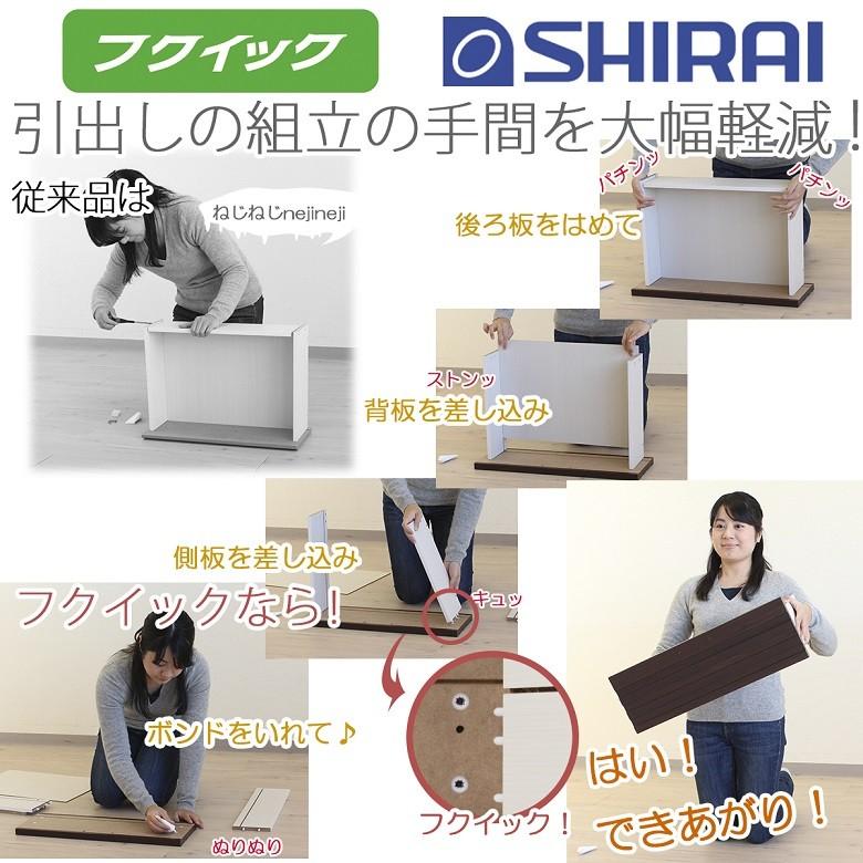 白井産業 ランドキッズ チェスト 幅57cm 子供部屋 コンパクト 引出3段