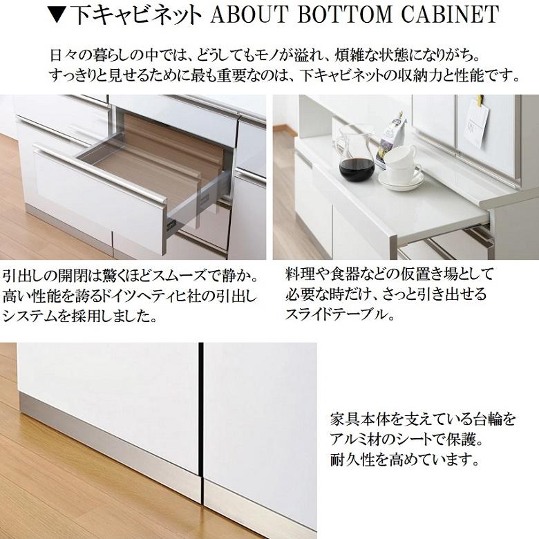 綾野製作所 クラスト 幅90cm 上キャビネット 開き戸 オープン 耐震