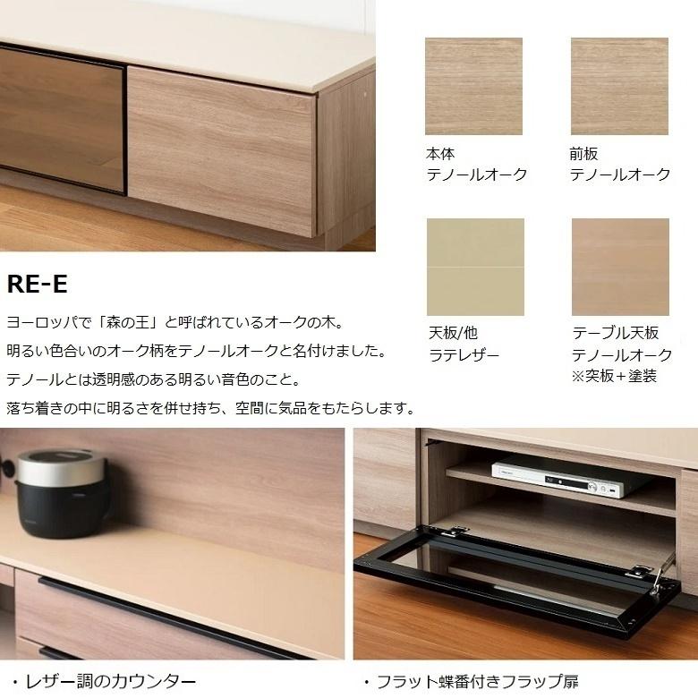 綾野製作所 キャビネット アリシア 幅60cm 引出 開きガラス戸 LED照明