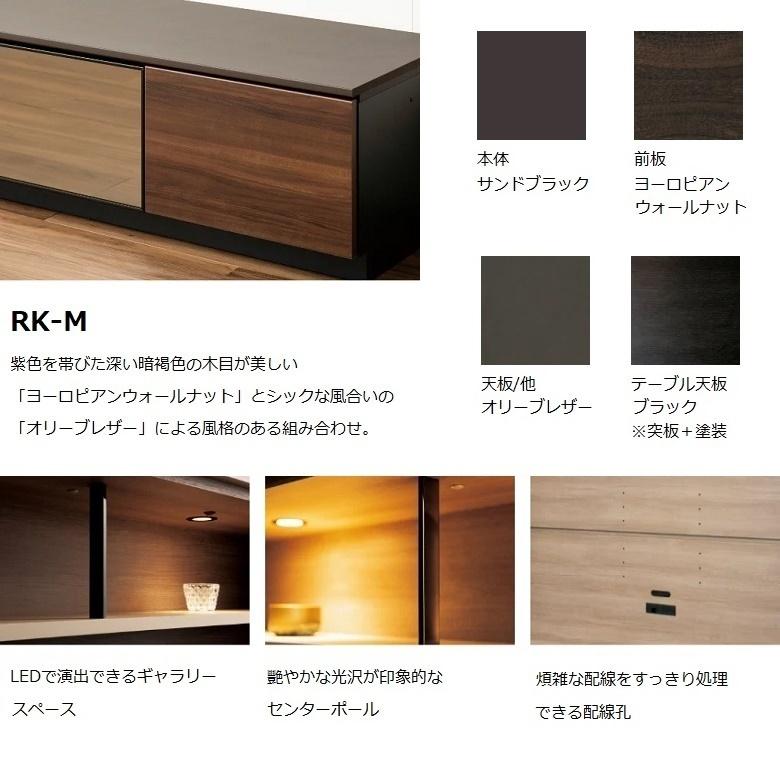 綾野製作所 キャビネット アリシア 幅60cm 引出 開きガラス戸 LED照明