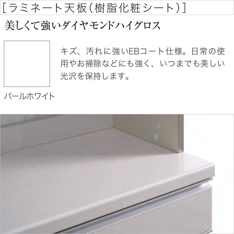 パモウナ 食器棚 天板 幅120cm キッチン家具 カウンタートップ 上台