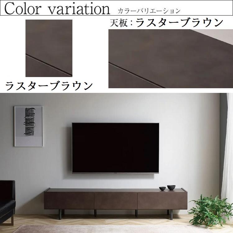 パモウナ テレビボード WV-200 リビング ローボード 幅200cm 完成品