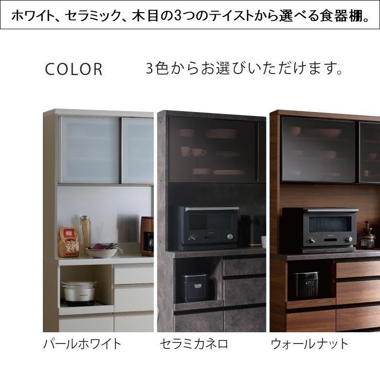 パモウナ キッチン家具 ハイカウンター 幅1400mm 引出4段 奥行445 高さ