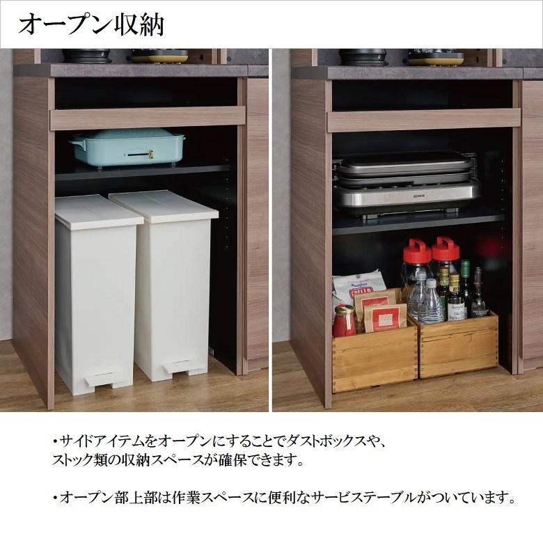 パモウナ 食器棚 幅100cm 引き戸 ガラス扉 ハイカウンター 奥行50cm