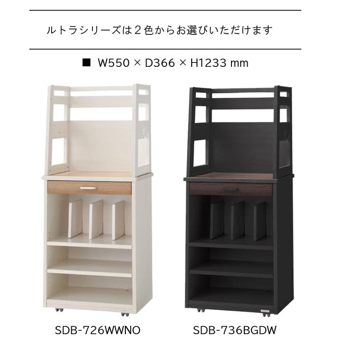 コイズミファニテック マルチラック ランドセル収納 コイズミ ルトラ