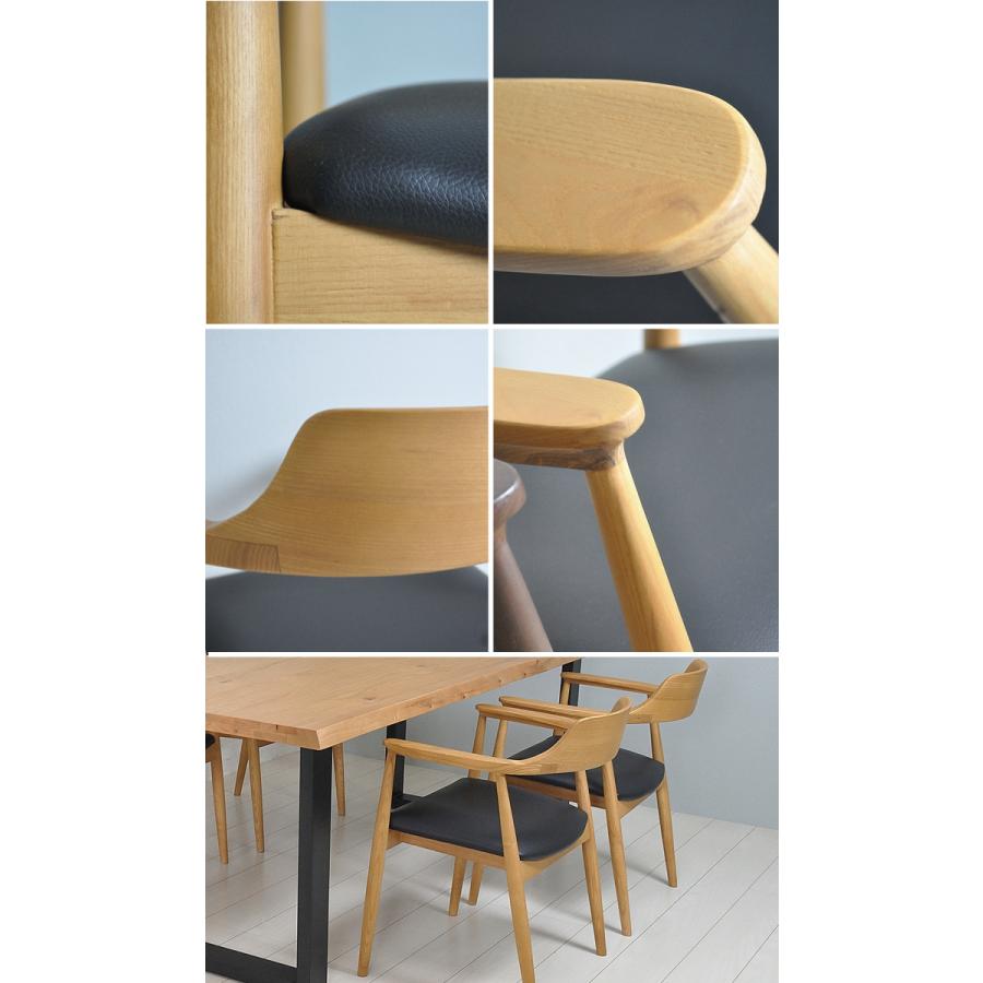 ダイニングチェア 2脚セット チェア 肘付き 北欧 デザイン 無垢 木製