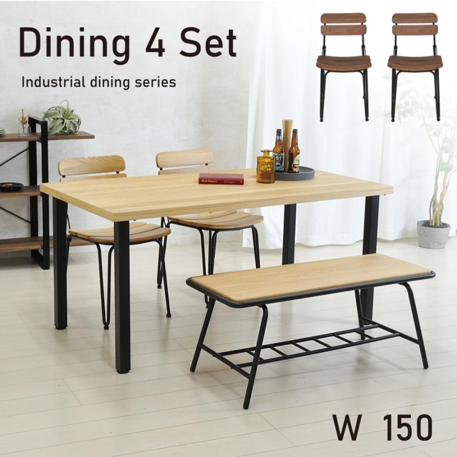 ダイニングテーブルセット 4人掛け チェア ベンチ テーブル 4人