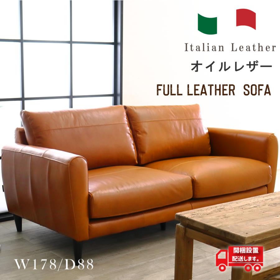 ソファー 総革 レザー ソファ イタリア革 タイ製 キャメル 本革
