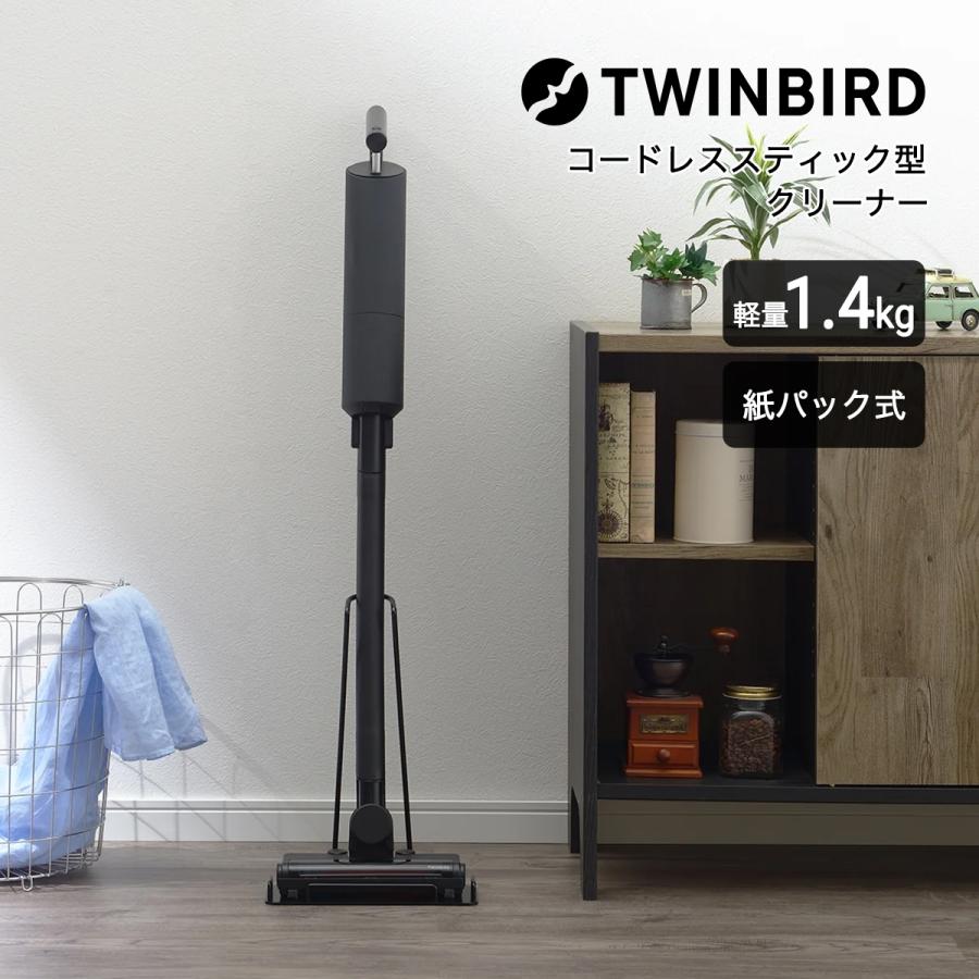 ツインバード（TWINBIRD） 掃除機 コードレス 紙パック式 軽量