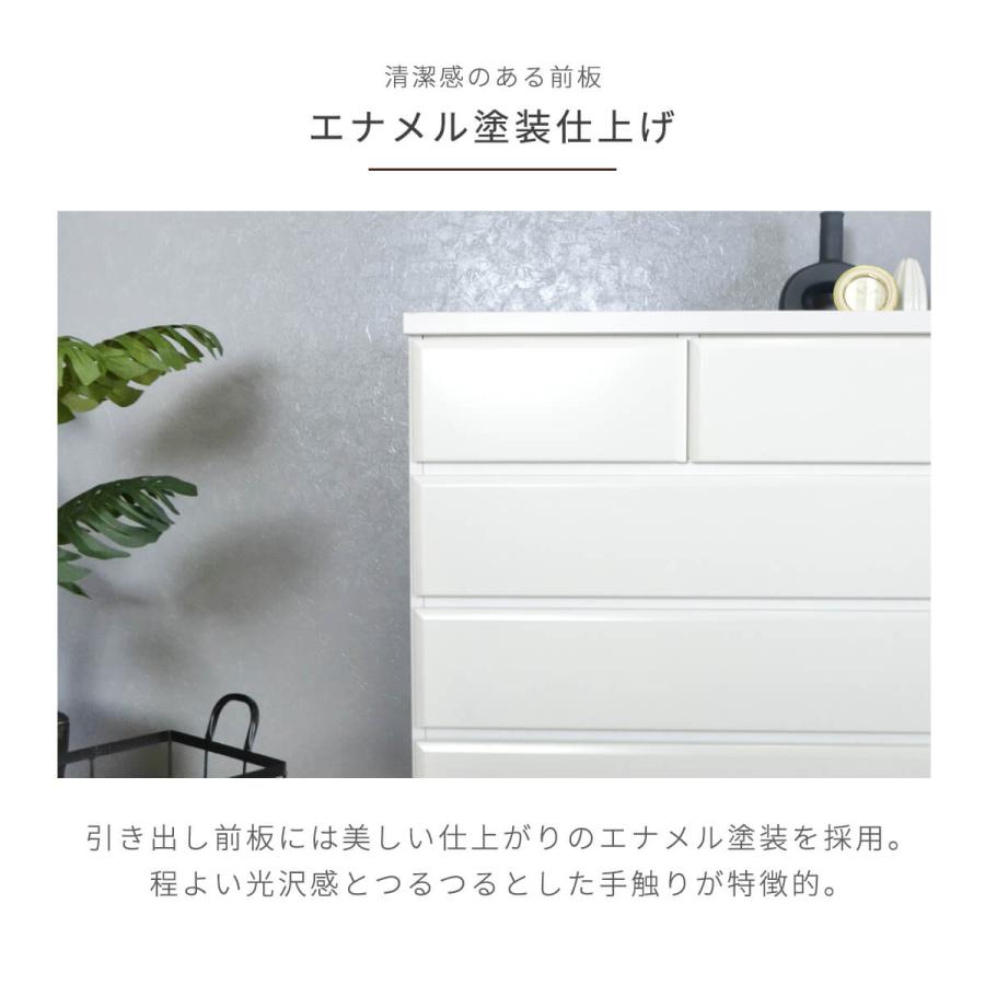 アルファタカバ ローチェスト 幅80 白 ホワイト チェスト タンス 4段