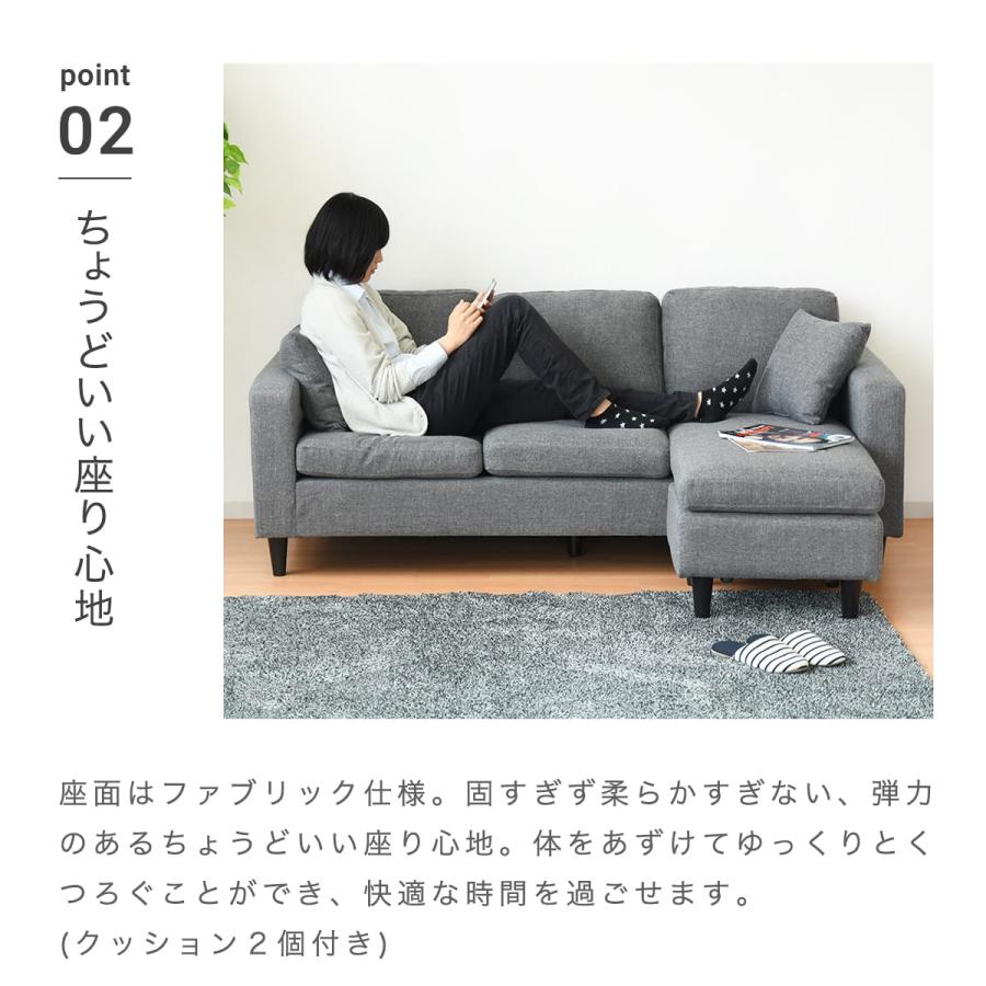 カウチソファ コンパクト 3人掛け ソファー 幅 182cm 北欧