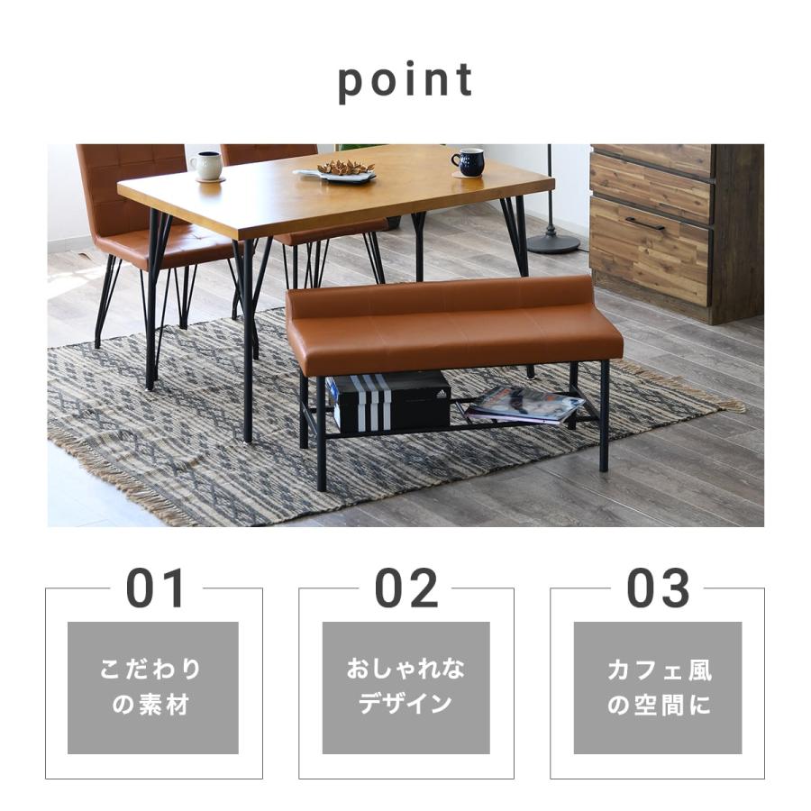 ダイニングテーブル セット テーブル チェア ベンチ 4人用 幅 120cm